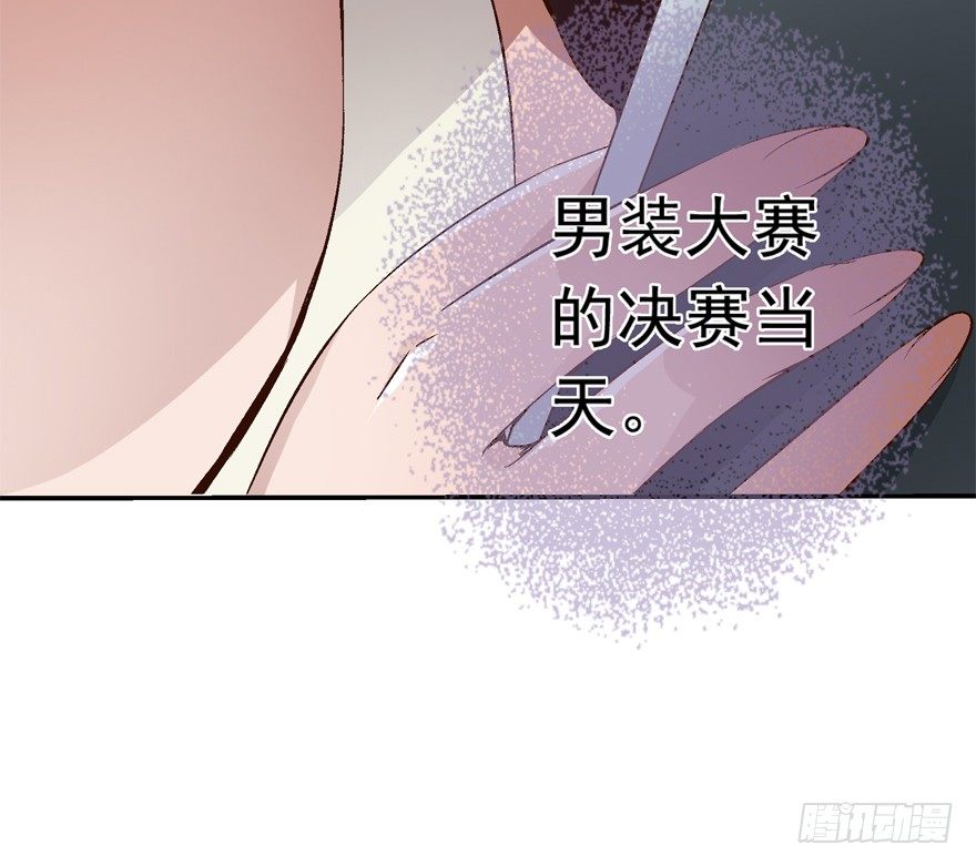 14话 回到了两年前！-第15话
