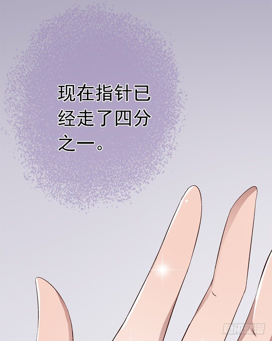 14话 回到了两年前！-第15话