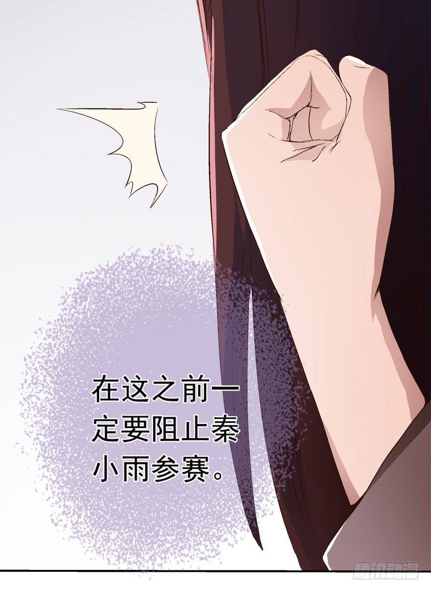 14话 回到了两年前！-第15话