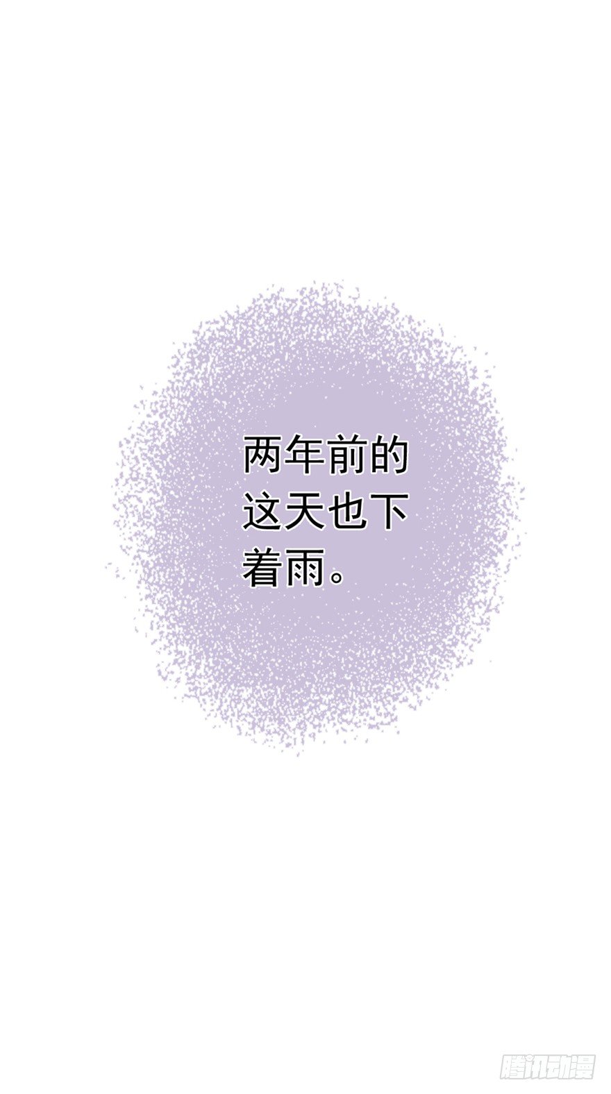 14话 回到了两年前！-第15话