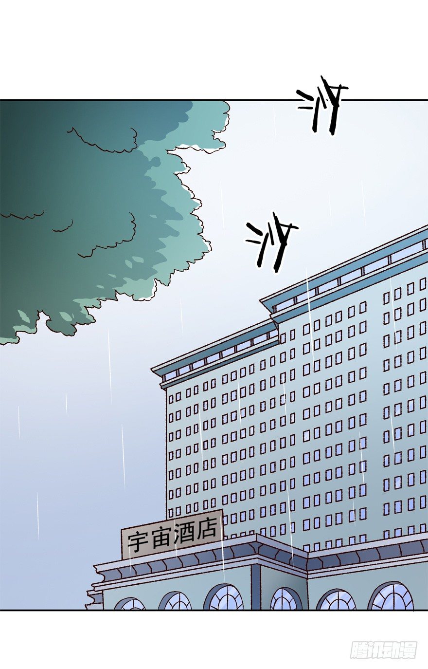 16话 帮我做一件事-第17话
