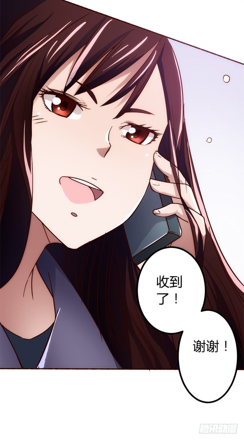 2话 危险又美丽的东西-第3话