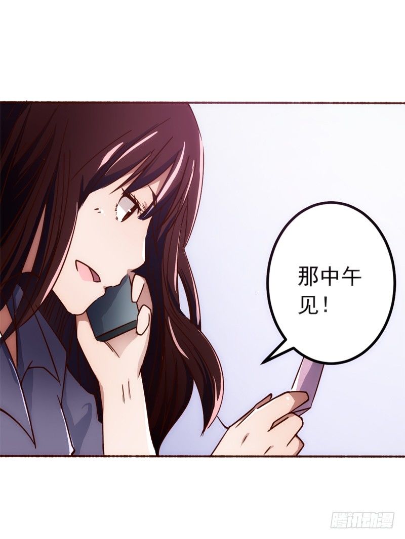 2话 危险又美丽的东西-第3话