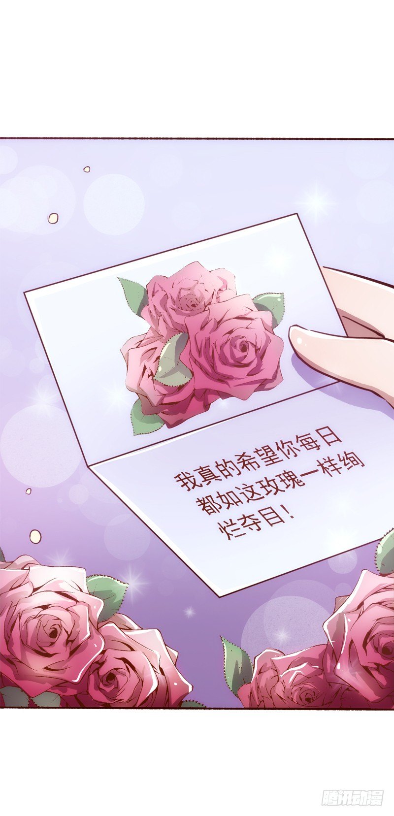2话 危险又美丽的东西-第3话