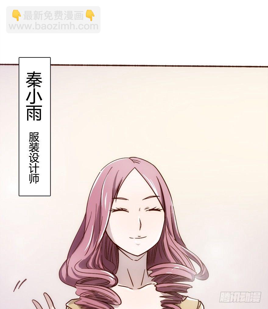 2话 危险又美丽的东西-第3话