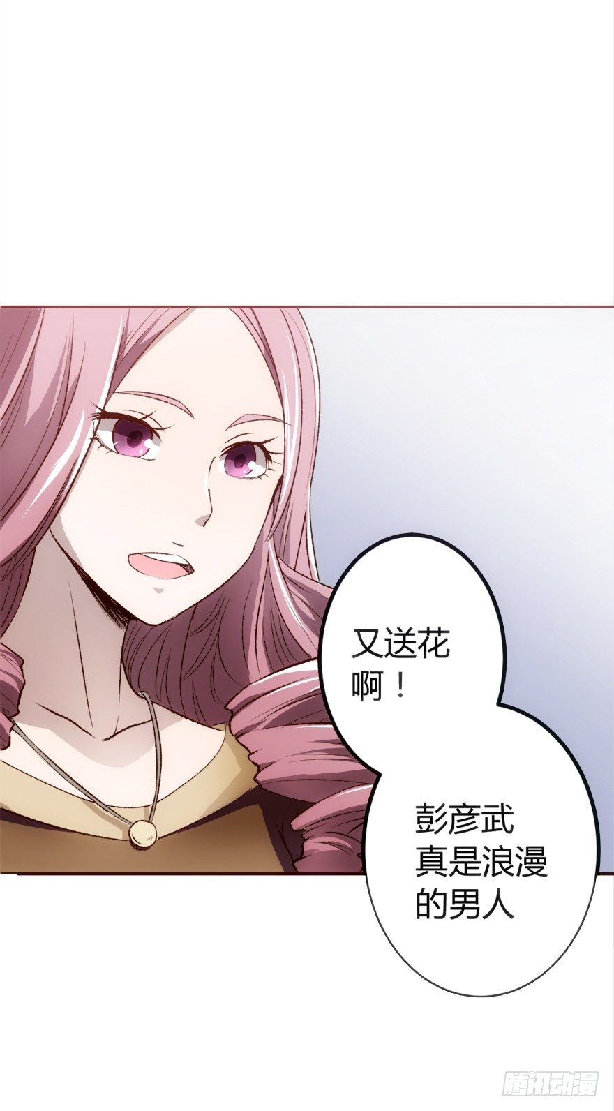 2话 危险又美丽的东西-第3话