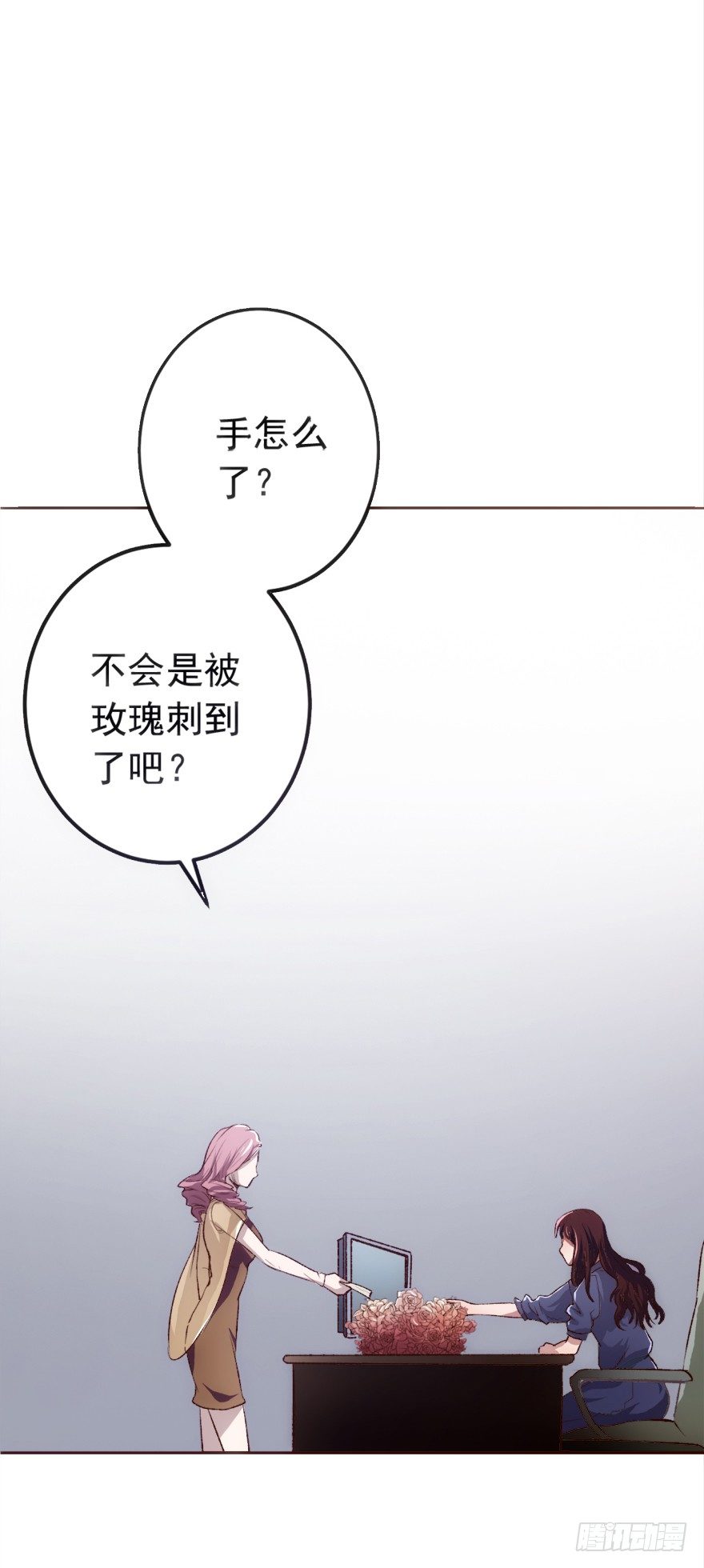 2话 危险又美丽的东西-第3话