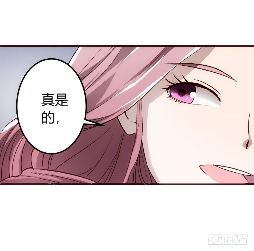 2话 危险又美丽的东西-第3话