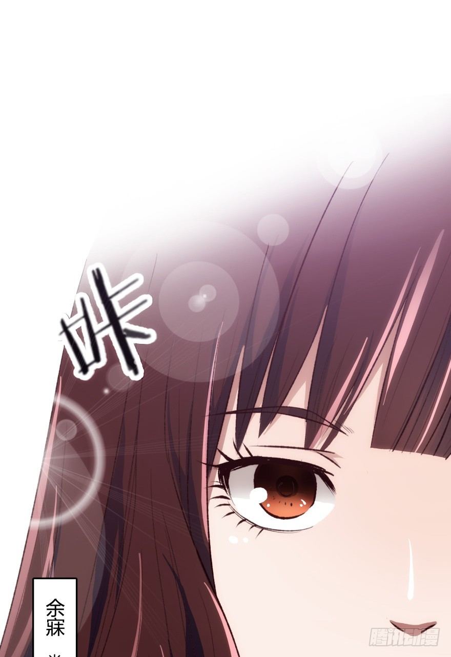 2话 危险又美丽的东西-第3话