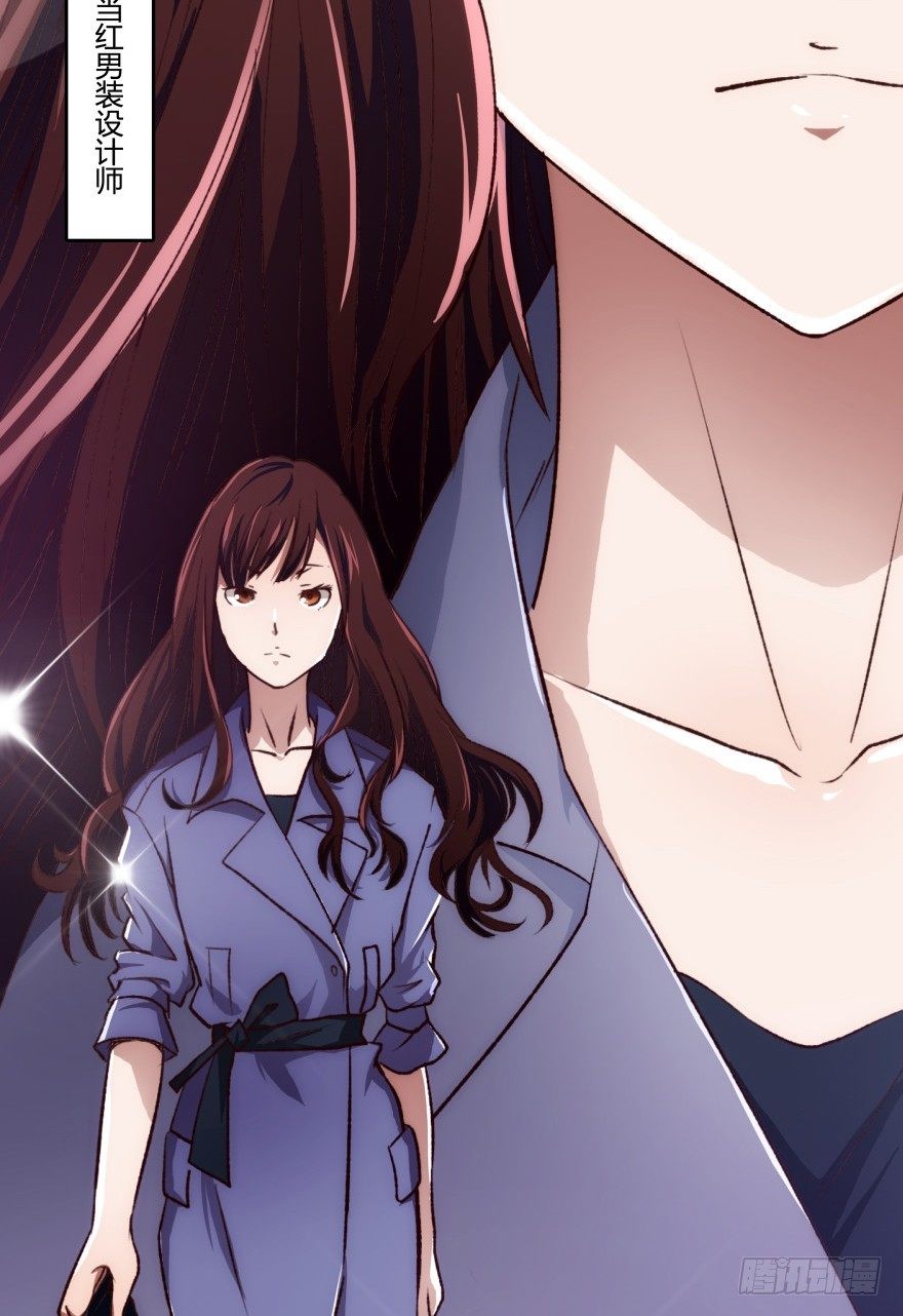 2话 危险又美丽的东西-第3话