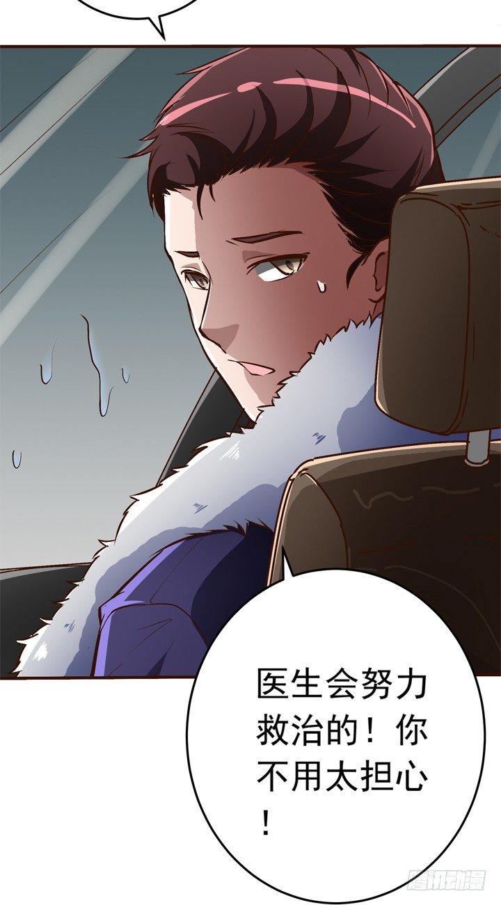 20话 必须要走了-第21话