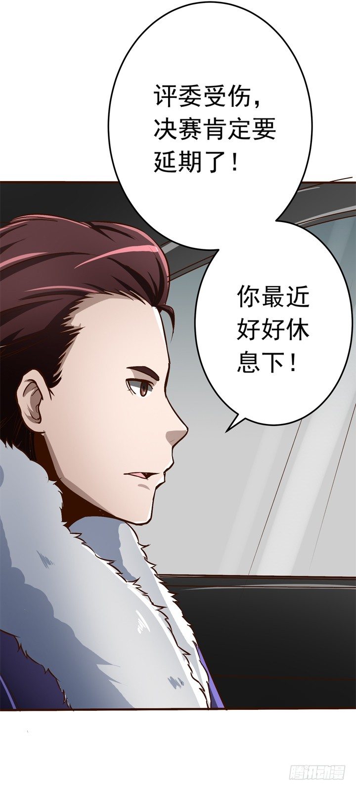 20话 必须要走了-第21话