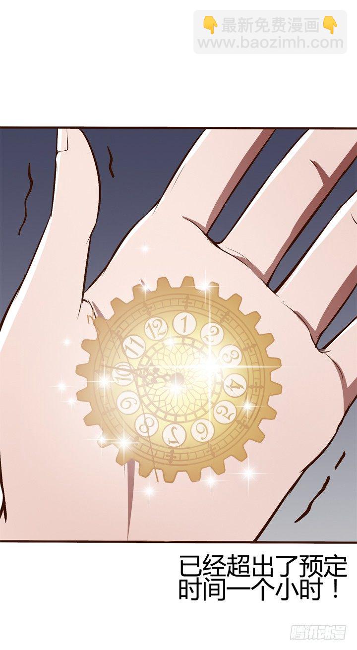 20话 必须要走了-第21话