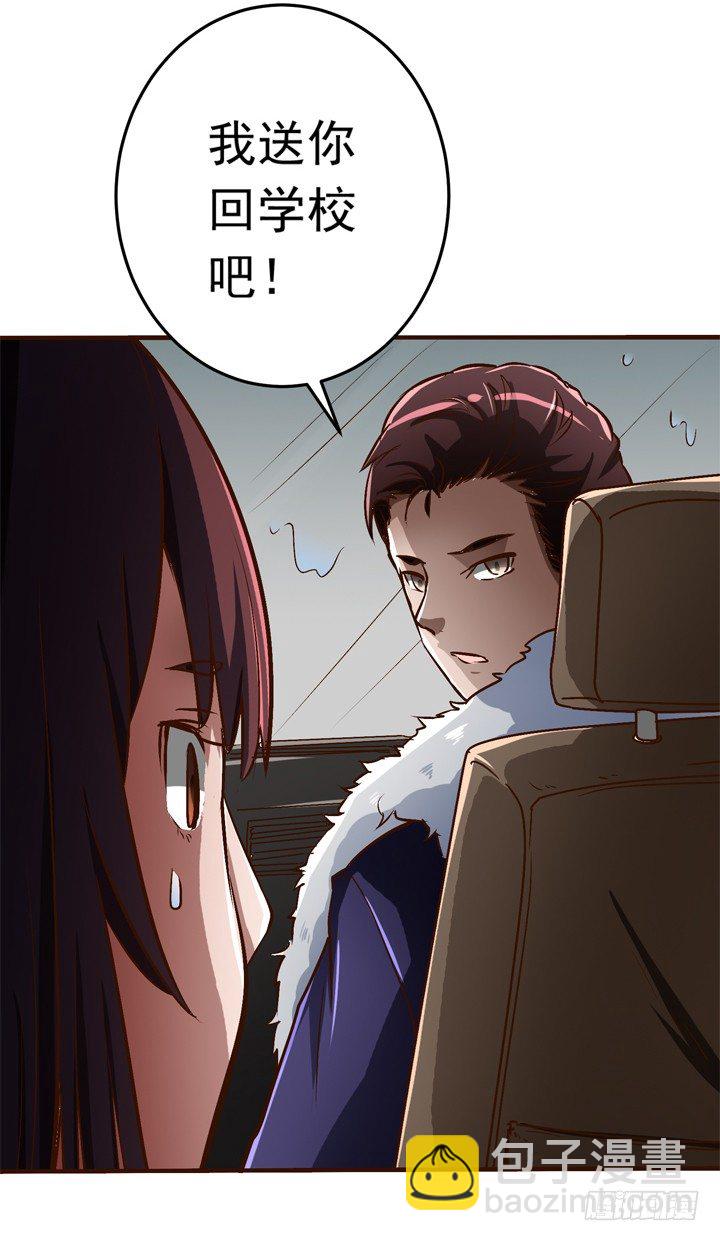 20话 必须要走了-第21话