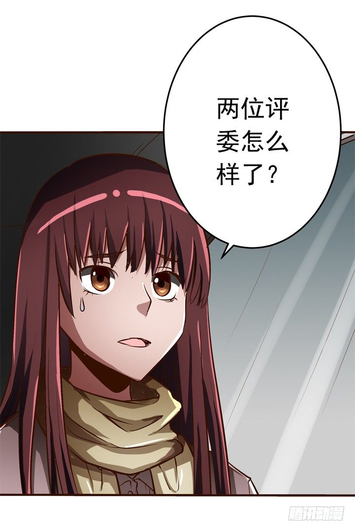 20话 必须要走了-第21话