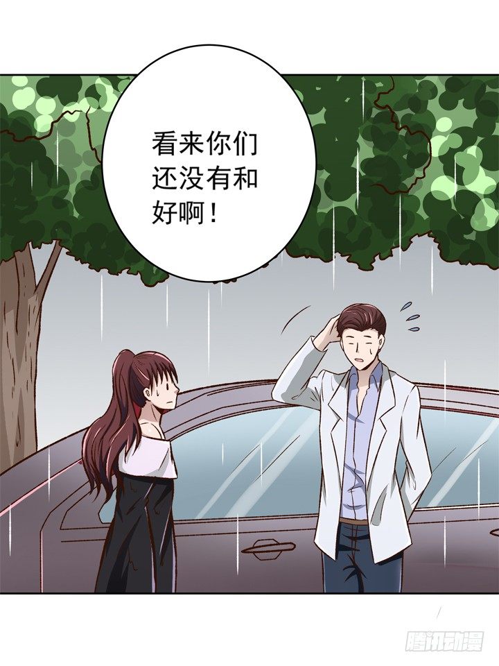 22话 我的惩罚-第23话