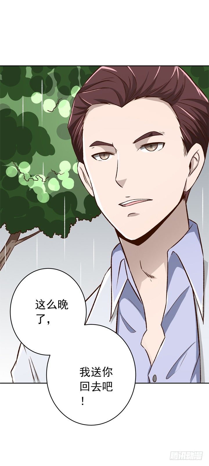 22话 我的惩罚-第23话