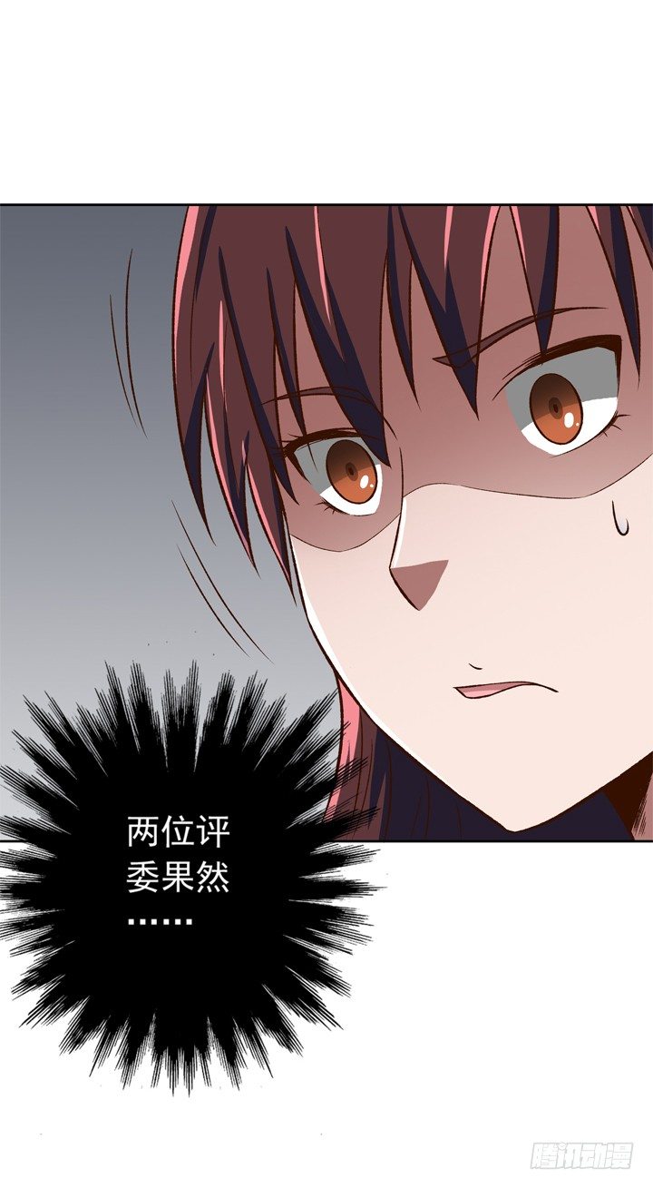 22话 我的惩罚-第23话