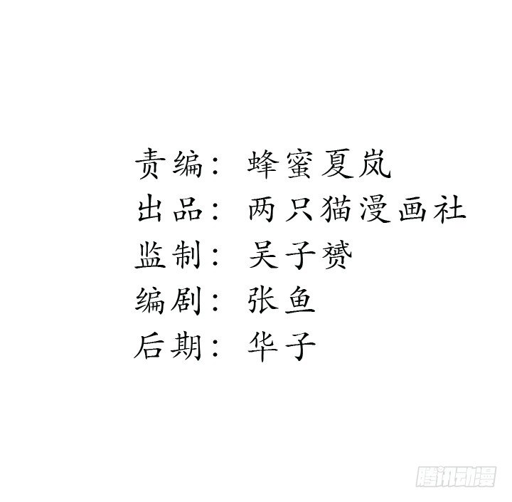 22话 我的惩罚-第23话