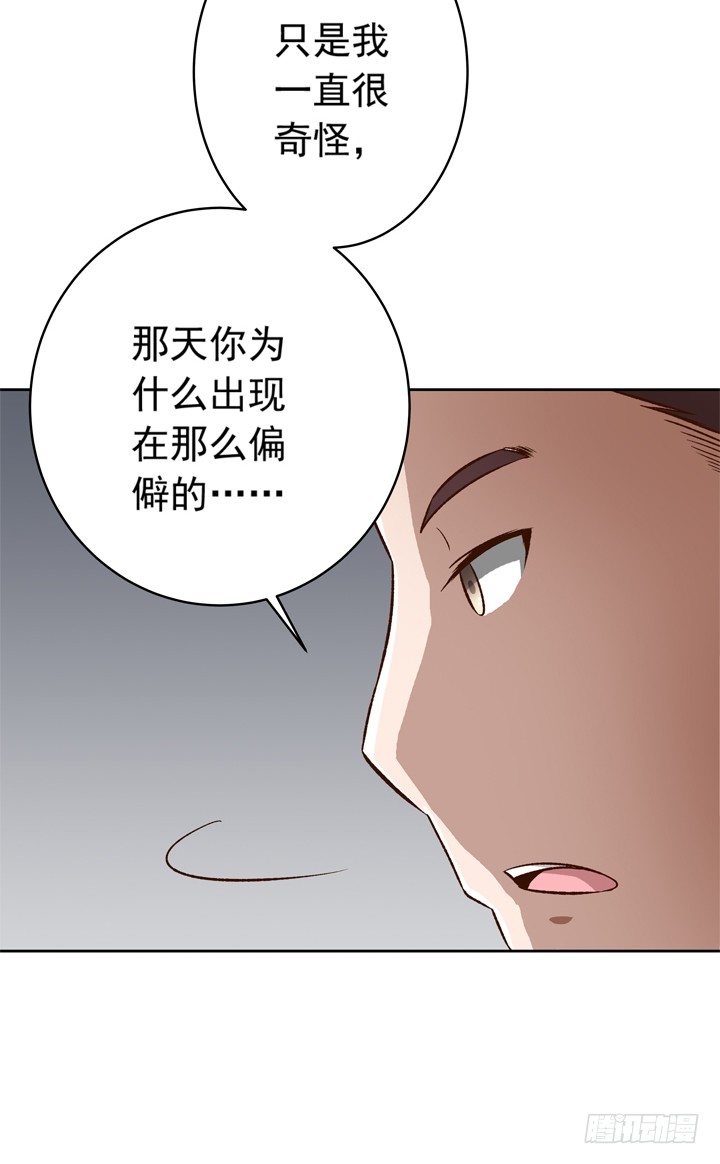 22话 我的惩罚-第23话