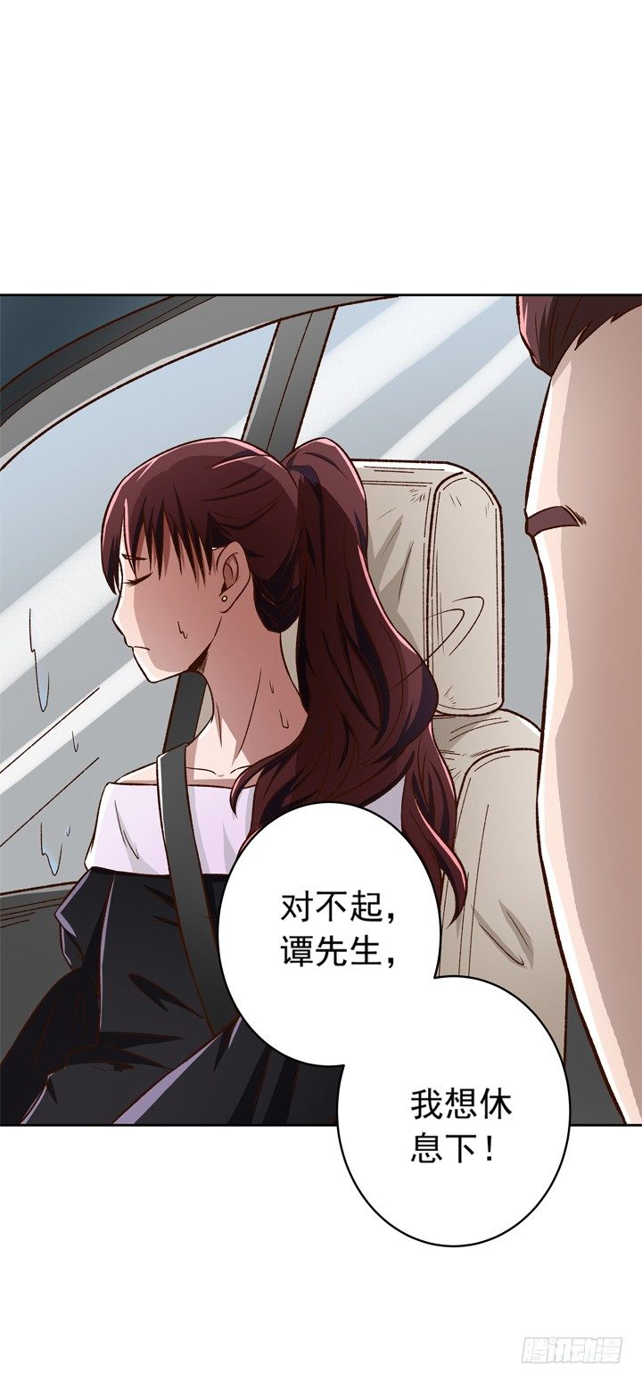 22话 我的惩罚-第23话