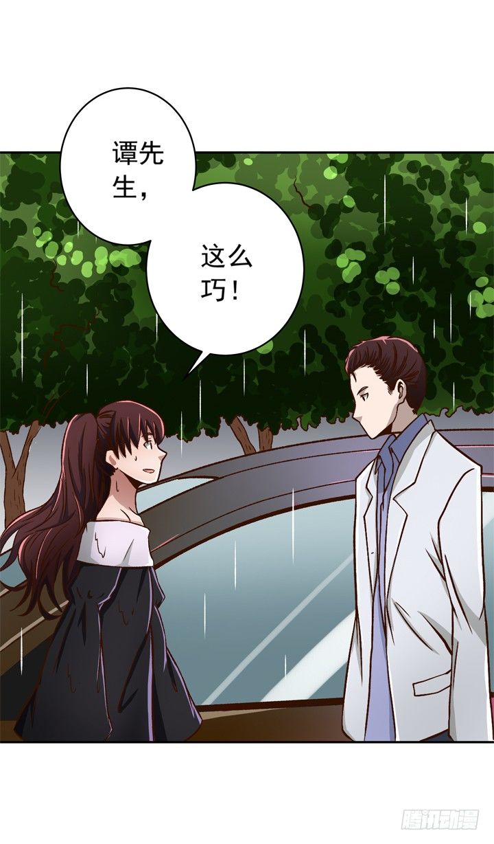 22话 我的惩罚-第23话