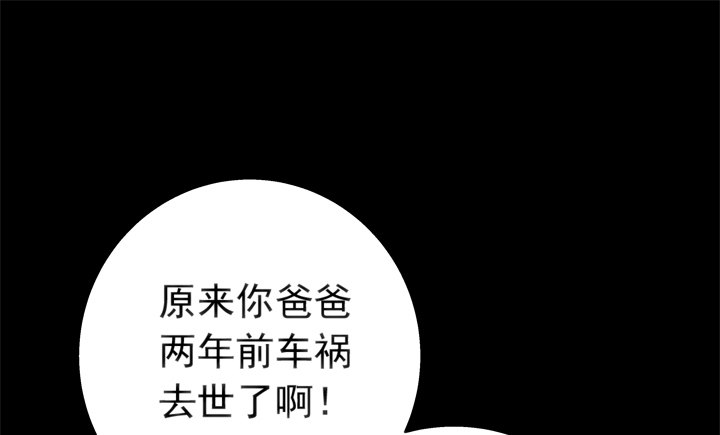 26话 当帅哥遇到正太-第27话