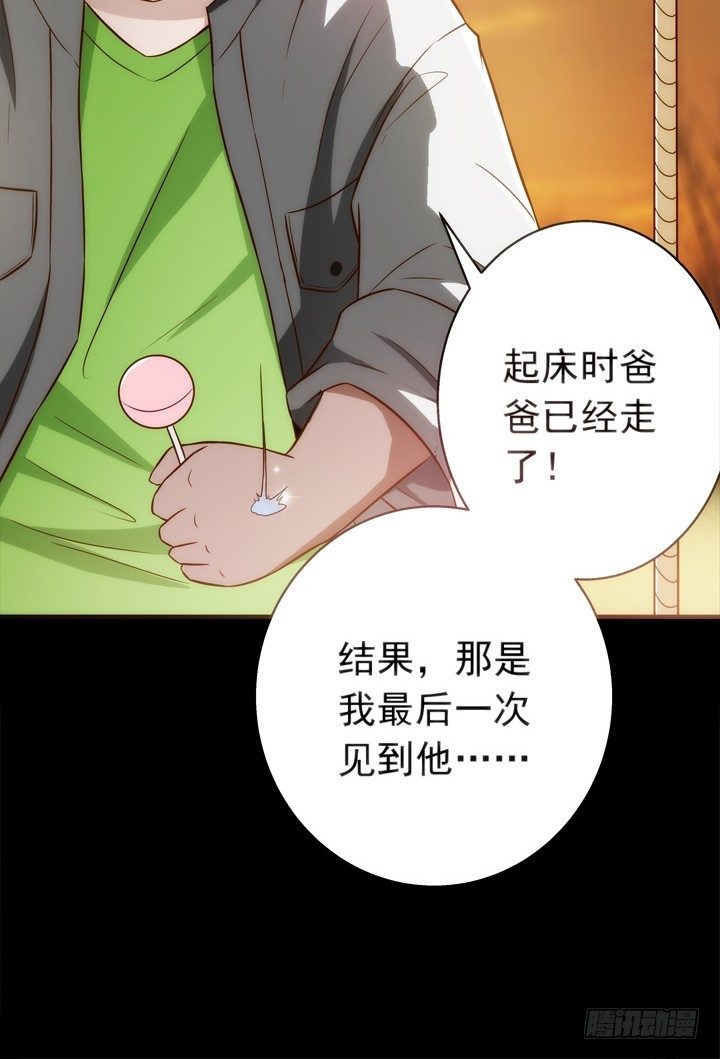 26话 当帅哥遇到正太-第27话