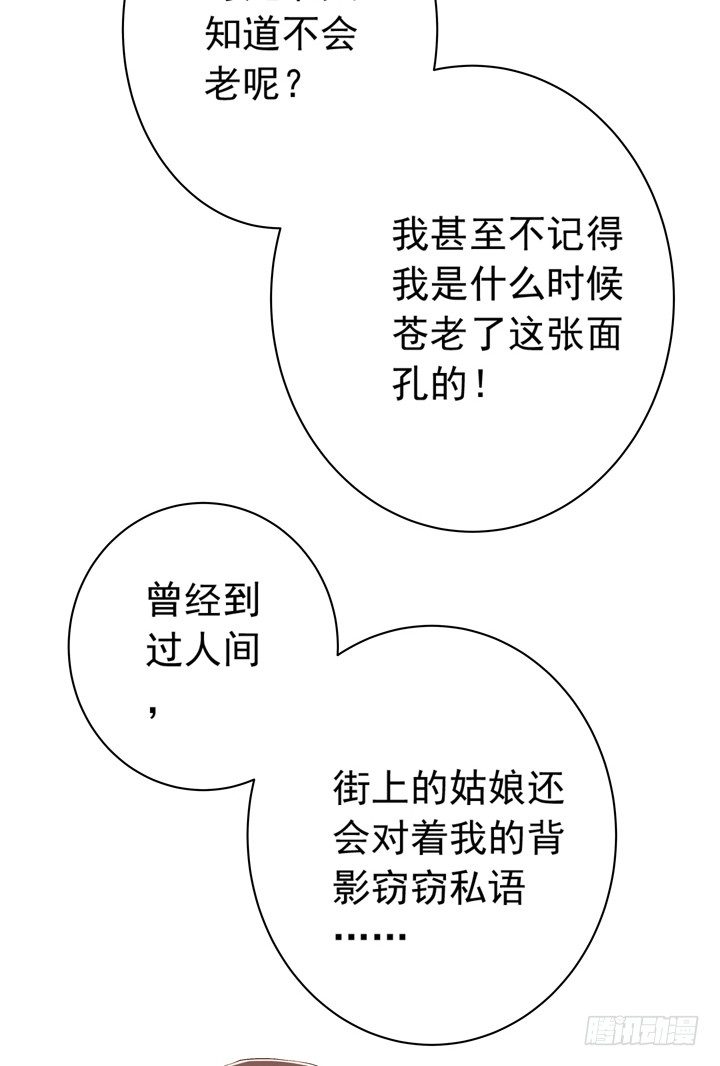 28话 兄弟的青葱岁月-第29话