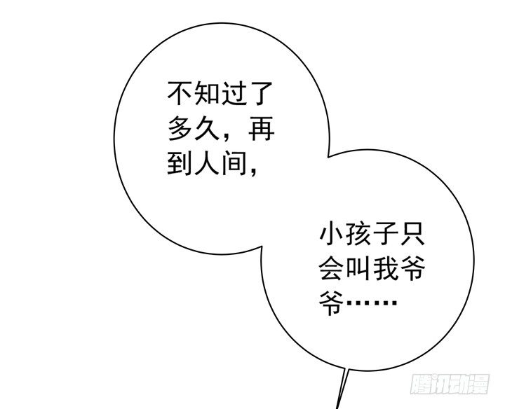 28话 兄弟的青葱岁月-第29话