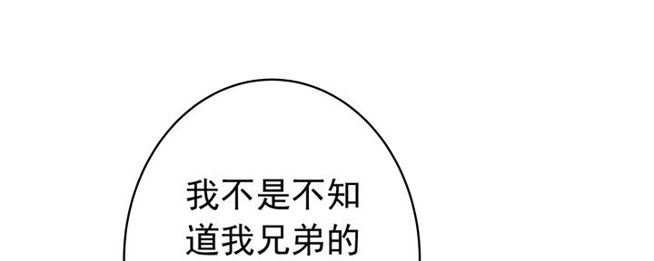 28话 兄弟的青葱岁月-第29话
