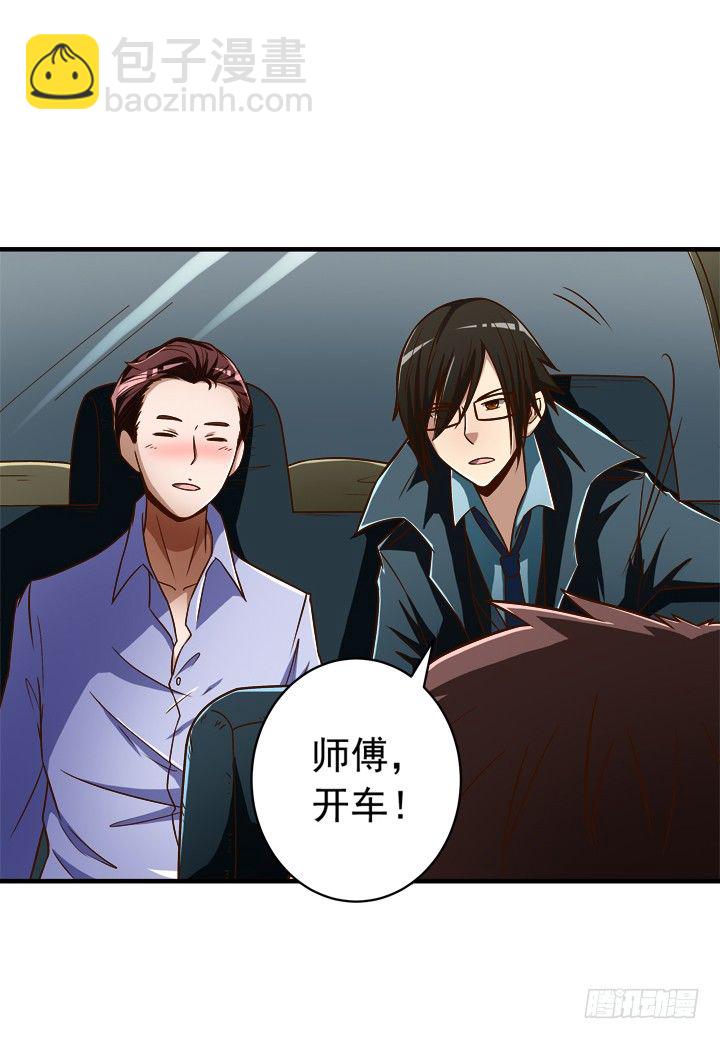30话 情敌的相遇？-第31话