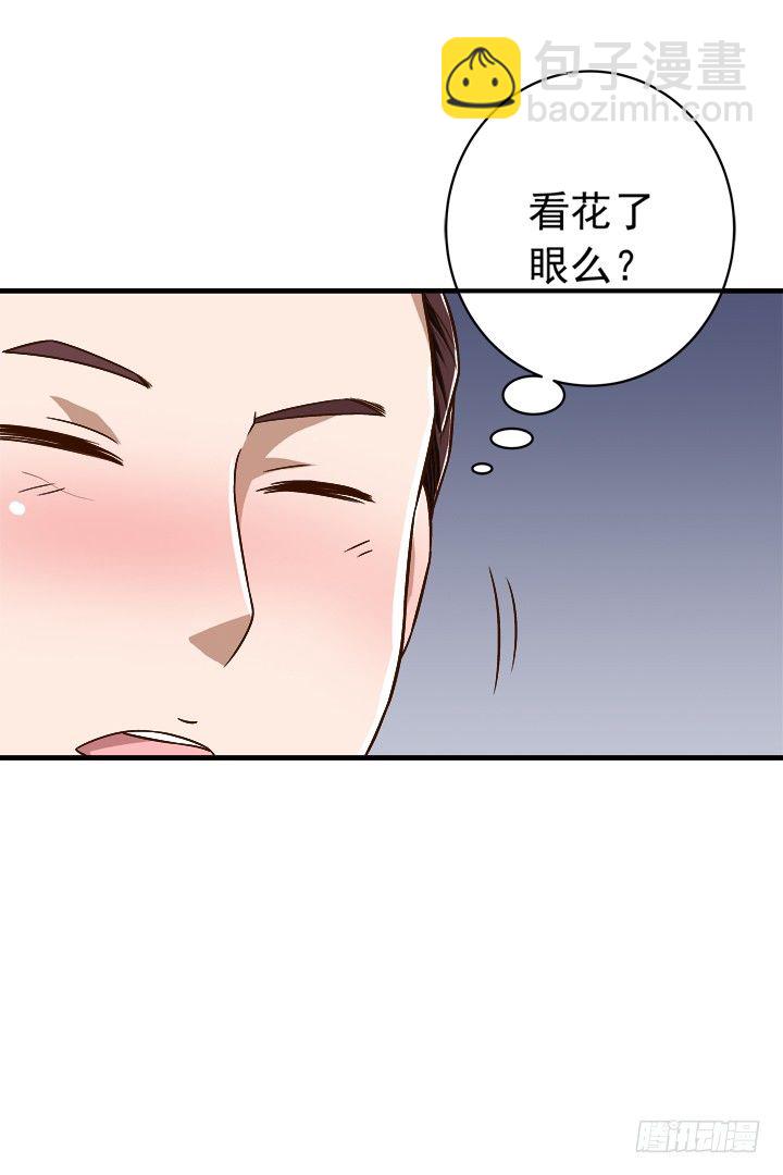 30话 情敌的相遇？-第31话