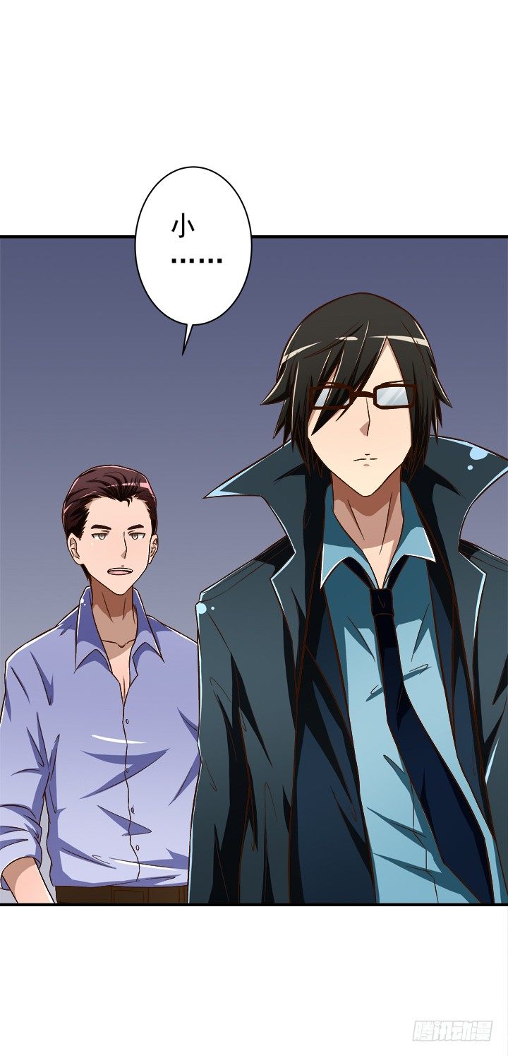 30话 情敌的相遇？-第31话