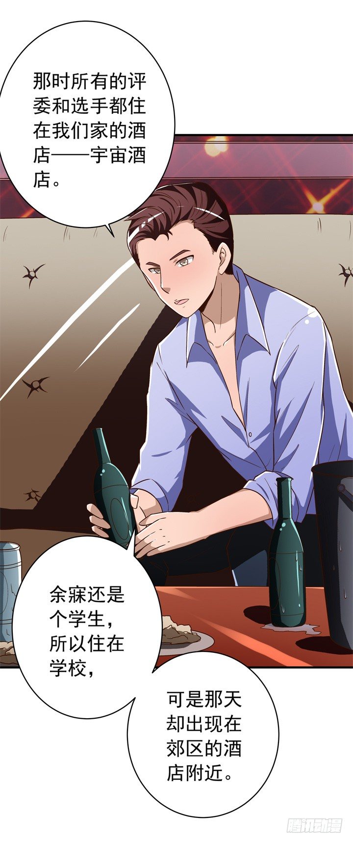 30话 情敌的相遇？-第31话