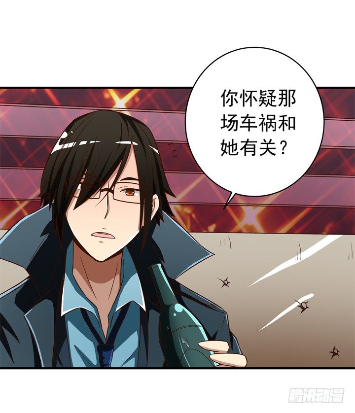 30话 情敌的相遇？-第31话
