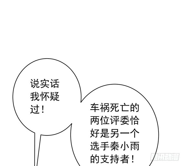 30话 情敌的相遇？-第31话