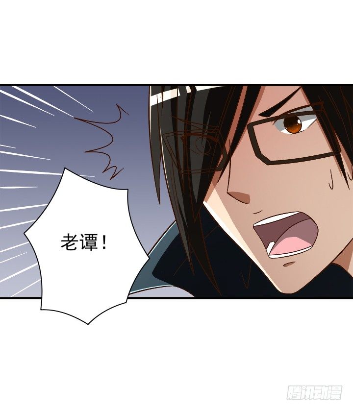 32话 我和你交易-第33话
