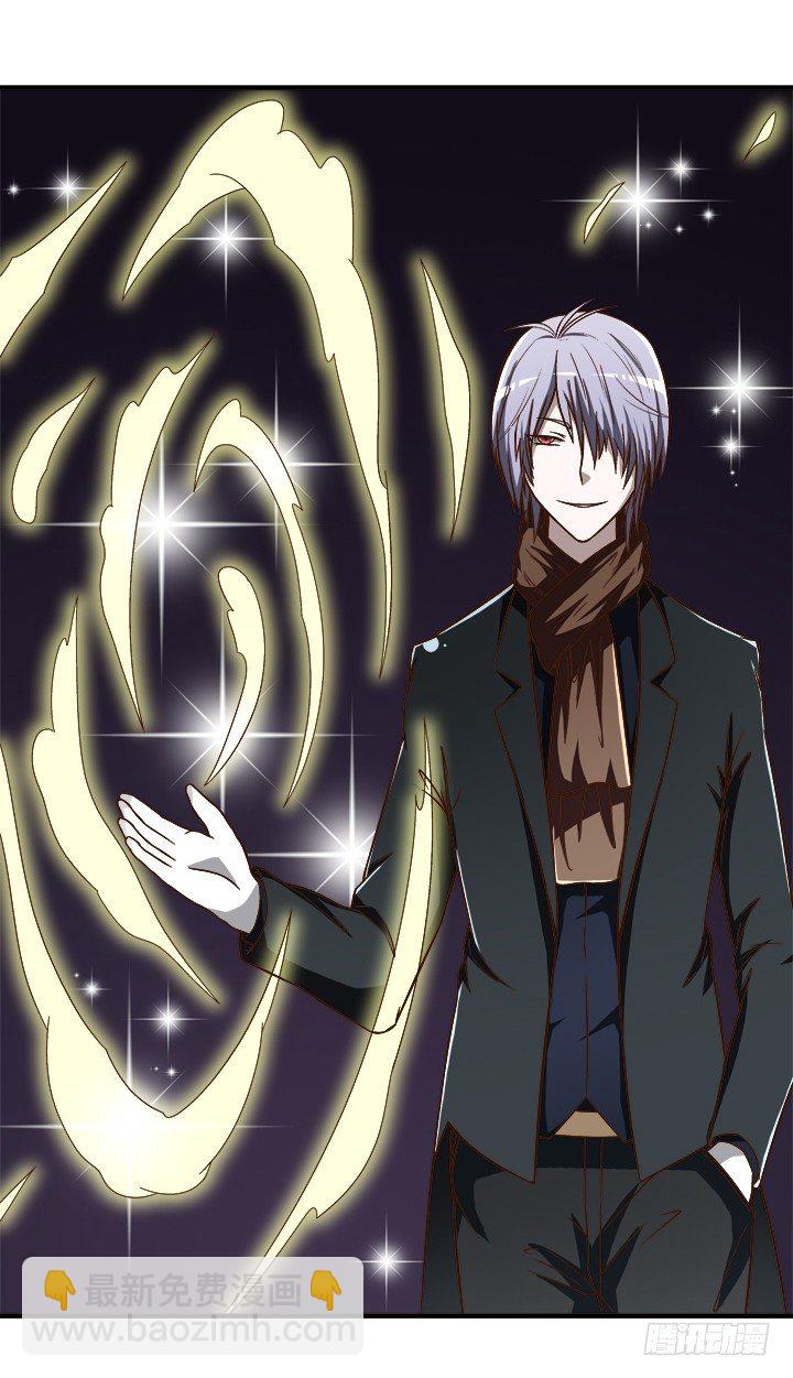 32话 我和你交易-第33话