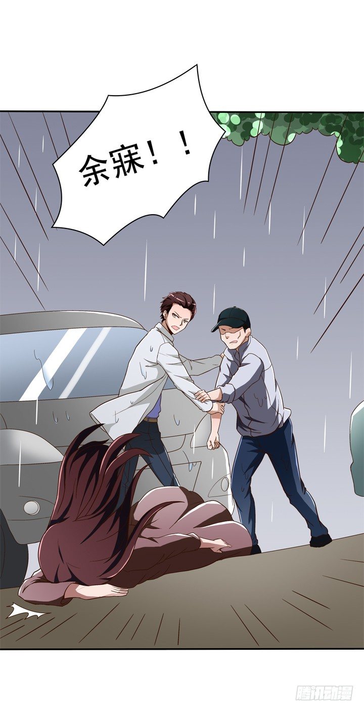 34话 我来接你-第35话