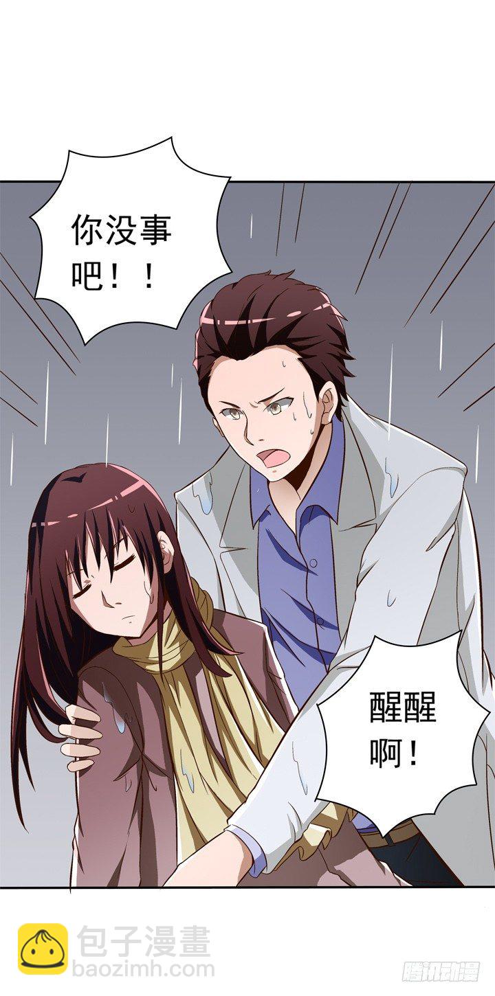 34话 我来接你-第35话