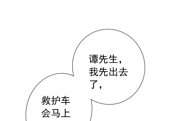 34话 我来接你-第35话