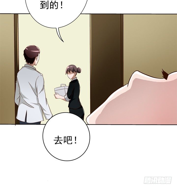 34话 我来接你-第35话