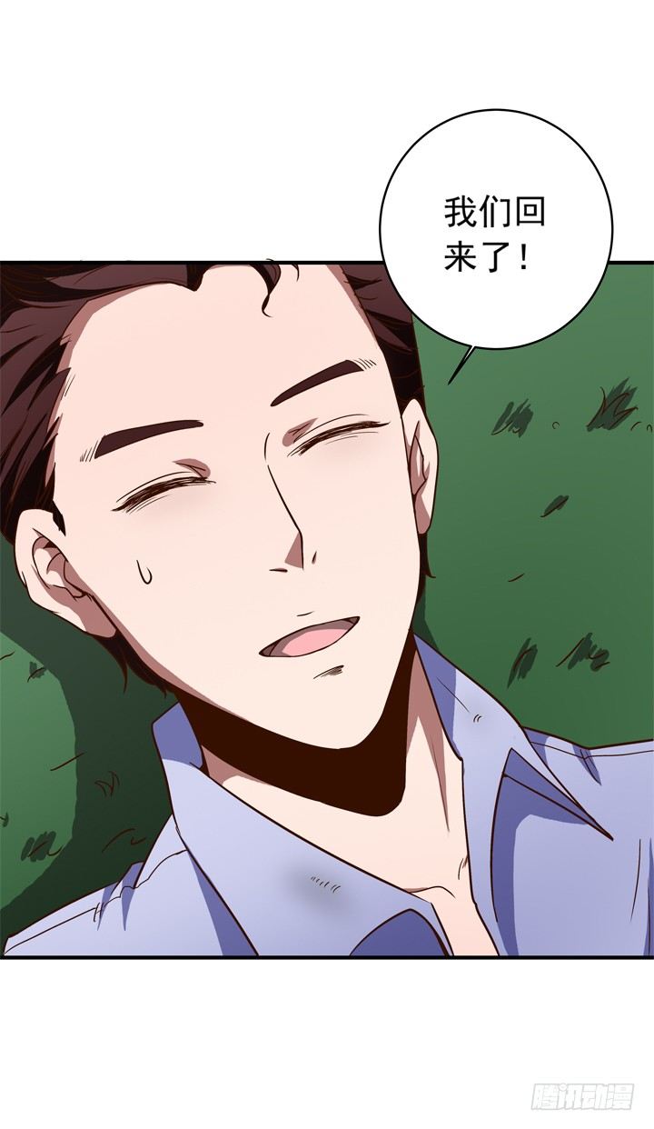 34话 我来接你-第35话