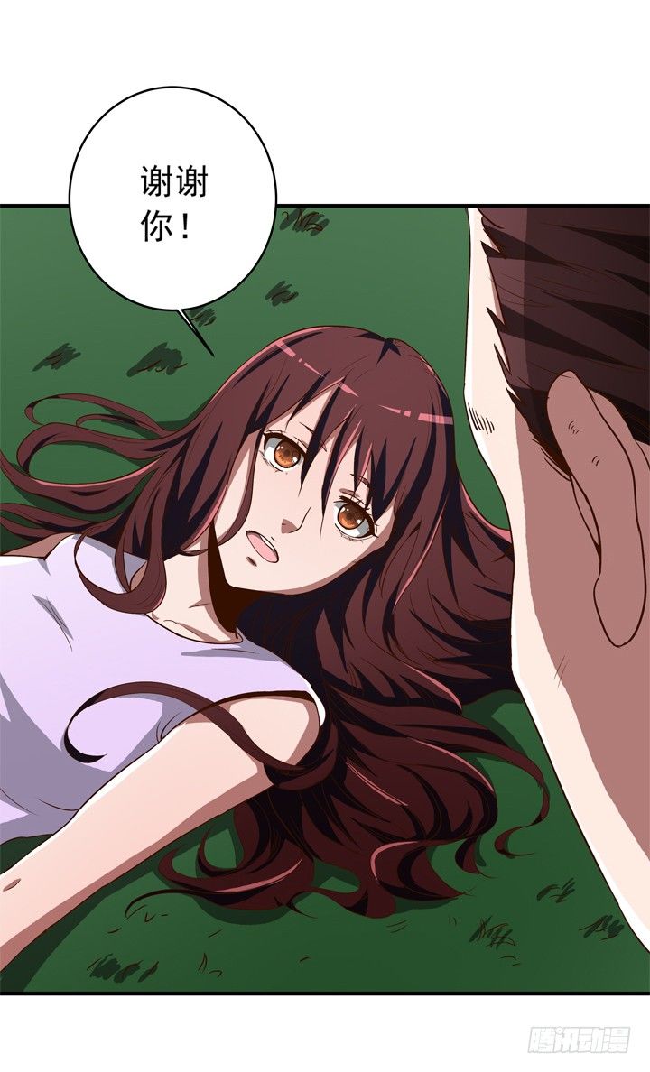34话 我来接你-第35话
