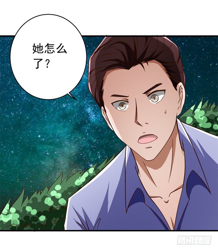 34话 我来接你-第35话