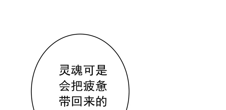 34话 我来接你-第35话