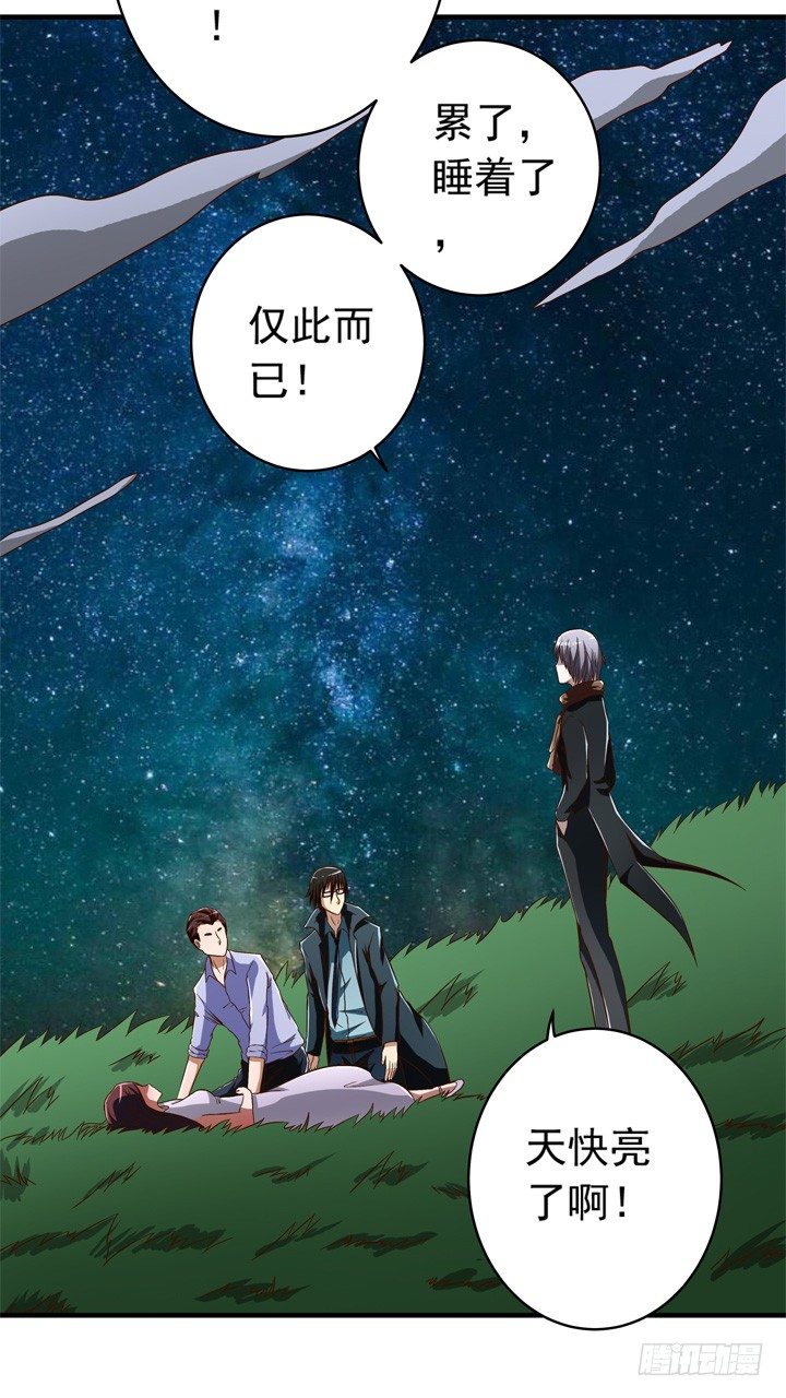 34话 我来接你-第35话
