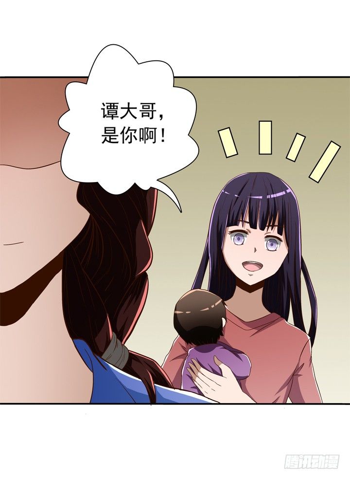 36话 男友劈腿-第37话