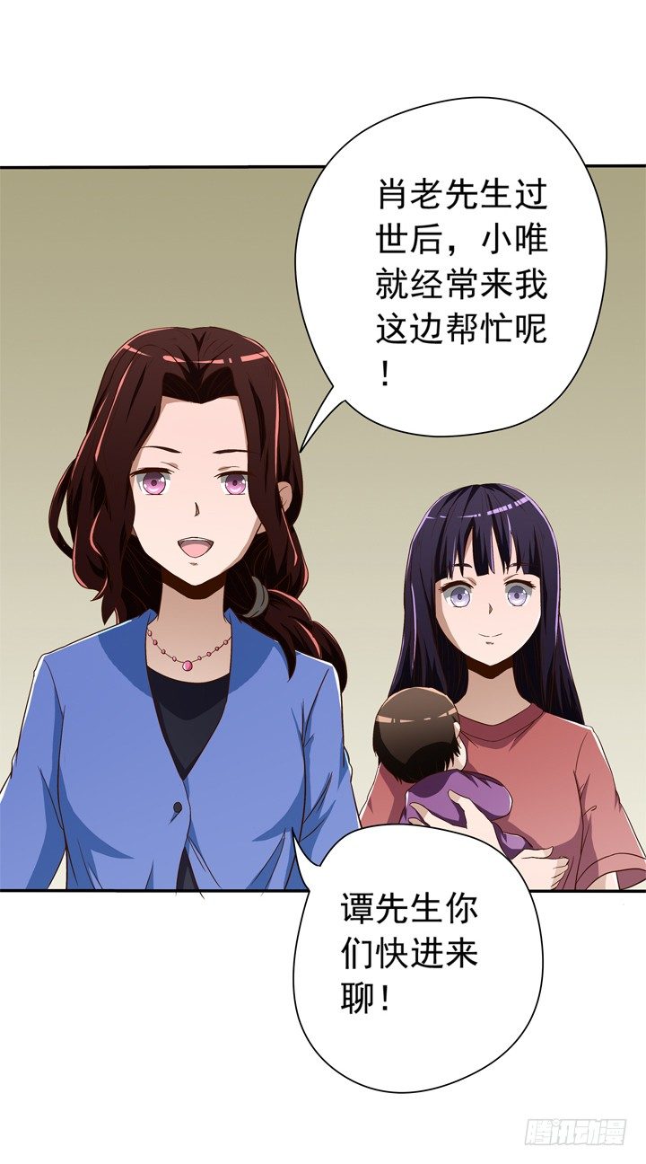 36话 男友劈腿-第37话